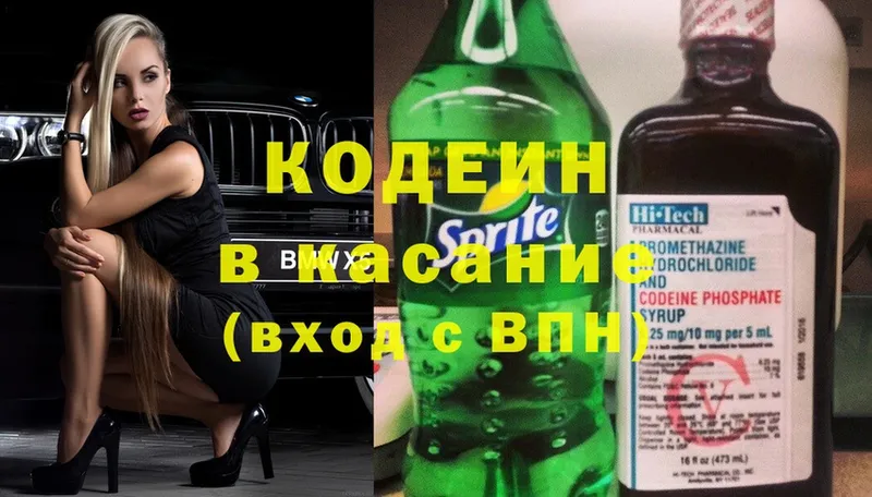 Codein Purple Drank  даркнет сайт  Нижняя Тура 