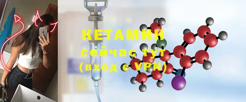 где продают   Нижняя Тура  КЕТАМИН VHQ 